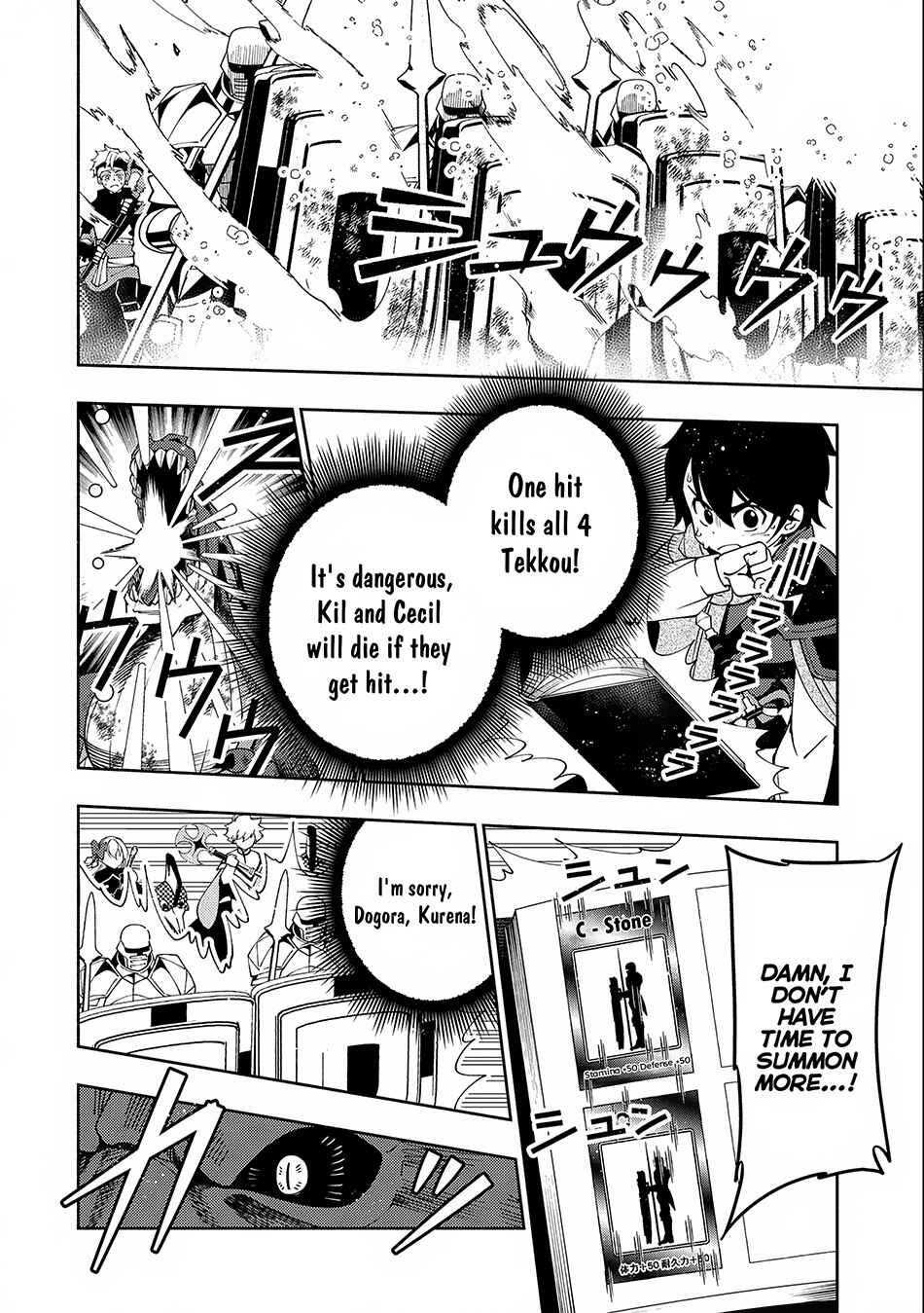 Page 19 Chapter 33 Hell Mode ~Yarikomi Suki no Gamer wa Haisettei no Isekai de Musou Suru~ Hajimari no Shoukanshi