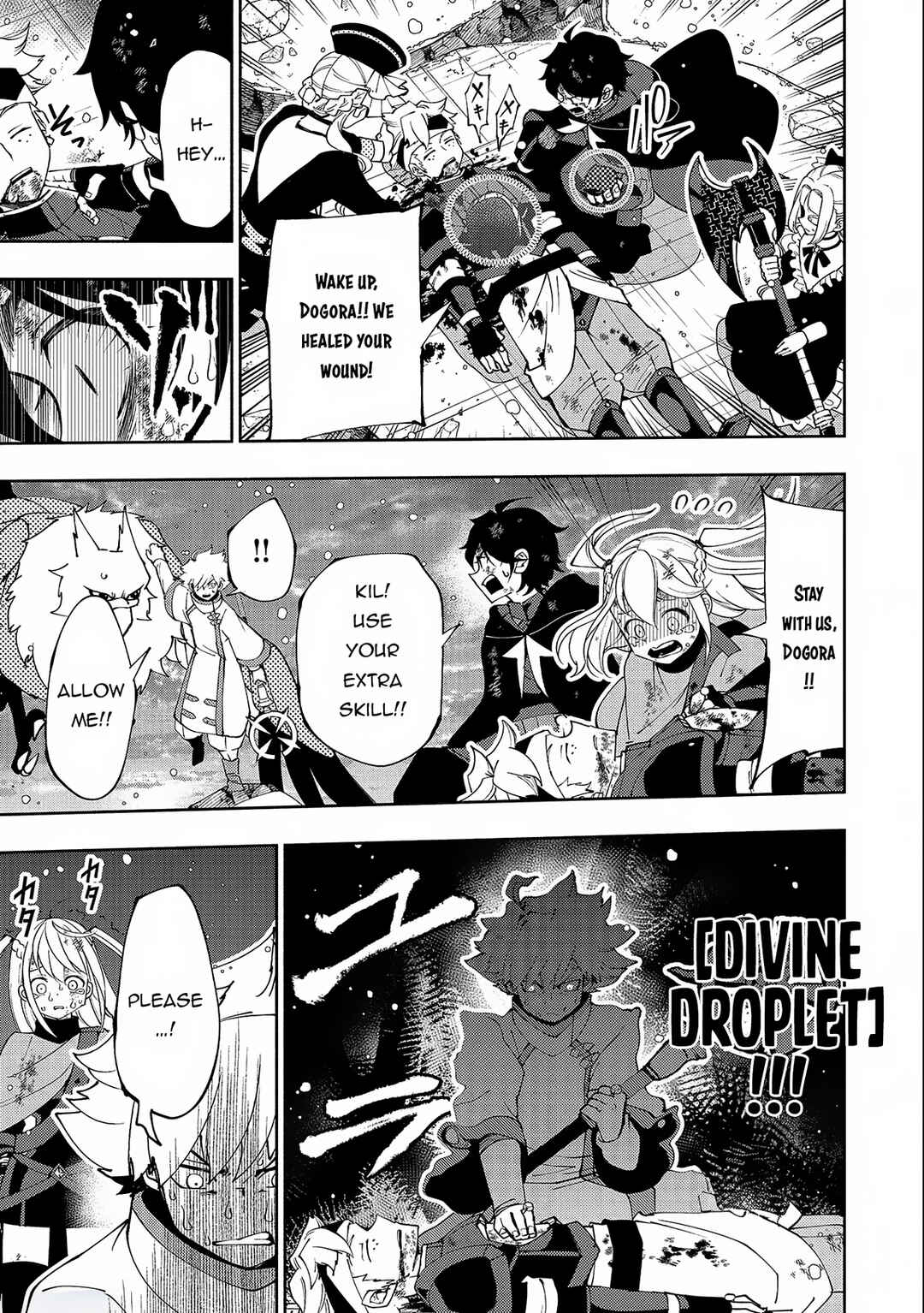 Page 4 Chapter 53 Hell Mode ~Yarikomi Suki no Gamer wa Haisettei no Isekai de Musou Suru~ Hajimari no Shoukanshi