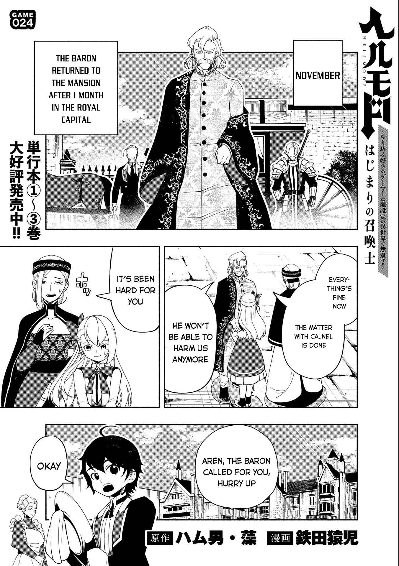Page 2 Chapter 24 Hell Mode ~Yarikomi Suki no Gamer wa Haisettei no Isekai de Musou Suru~ Hajimari no Shoukanshi