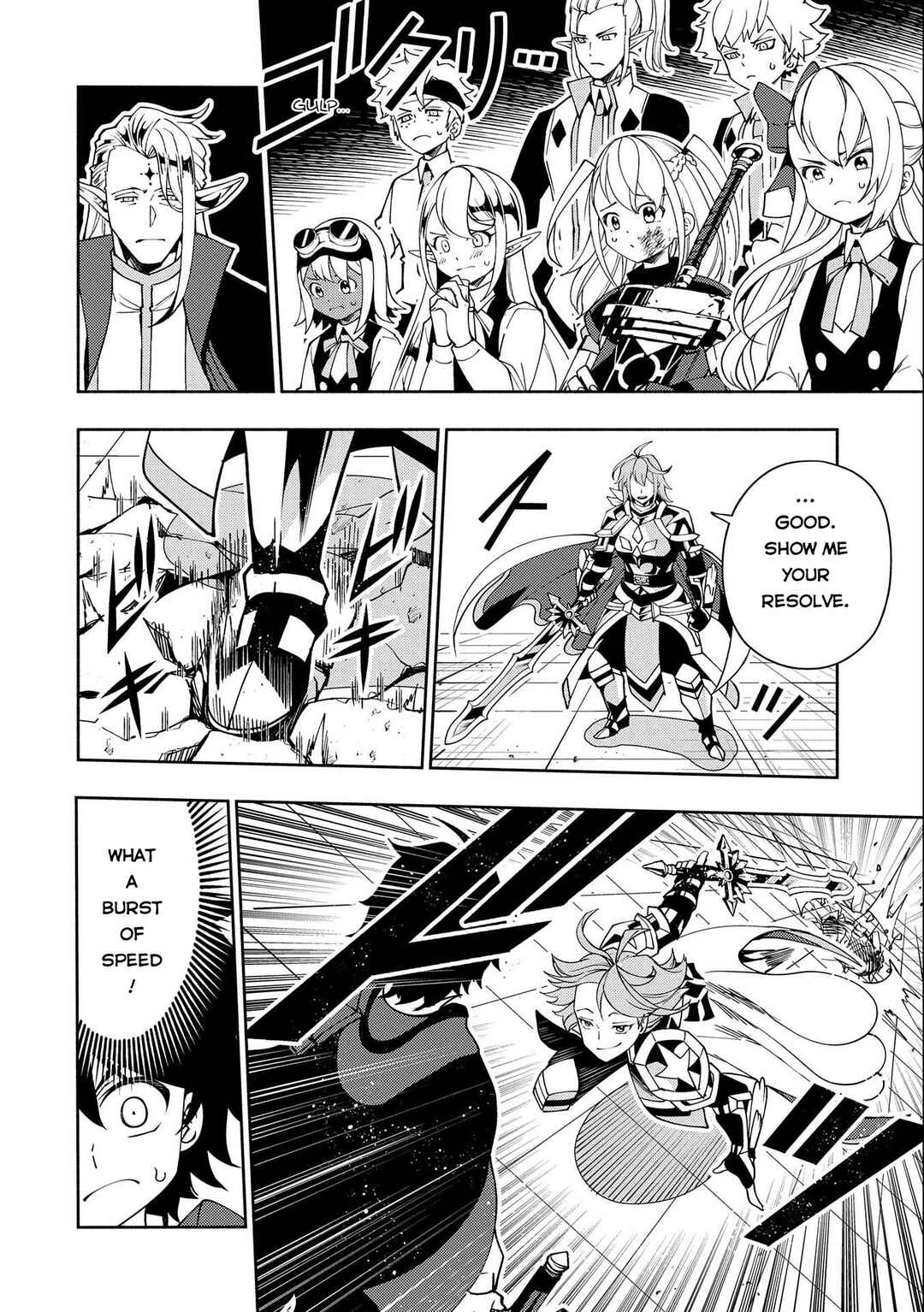 Page 19 Chapter 37 Hell Mode ~Yarikomi Suki no Gamer wa Haisettei no Isekai de Musou Suru~ Hajimari no Shoukanshi