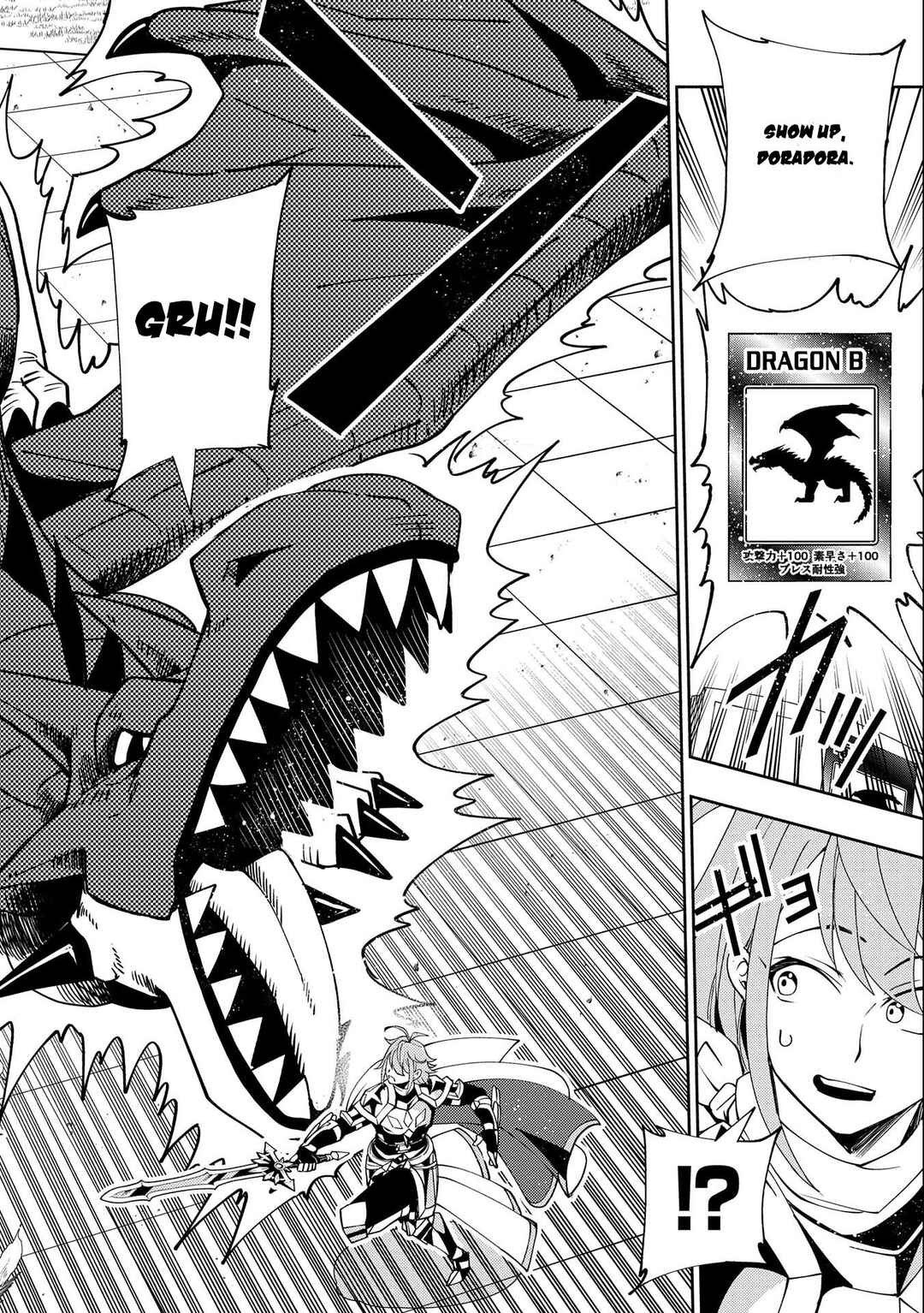 Page 23 Chapter 37 Hell Mode ~Yarikomi Suki no Gamer wa Haisettei no Isekai de Musou Suru~ Hajimari no Shoukanshi