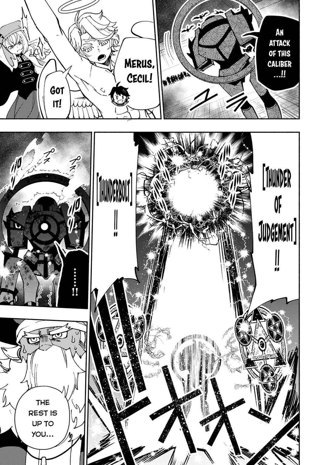 Page 12 Chapter 73.1 Hell Mode ~Yarikomi Suki no Gamer wa Haisettei no Isekai de Musou Suru~ Hajimari no Shoukanshi