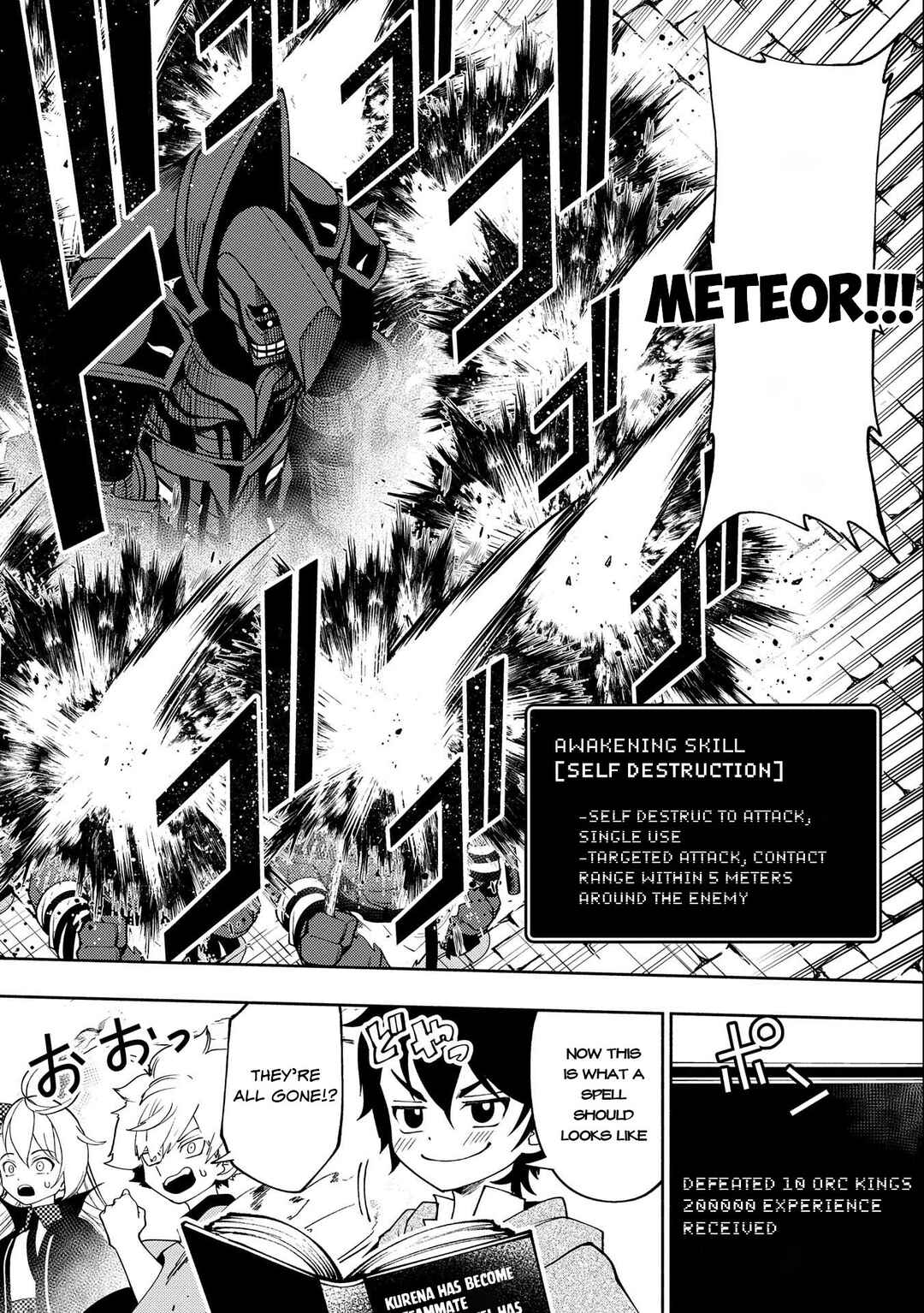 Page 17 Chapter 31 Hell Mode ~Yarikomi Suki no Gamer wa Haisettei no Isekai de Musou Suru~ Hajimari no Shoukanshi