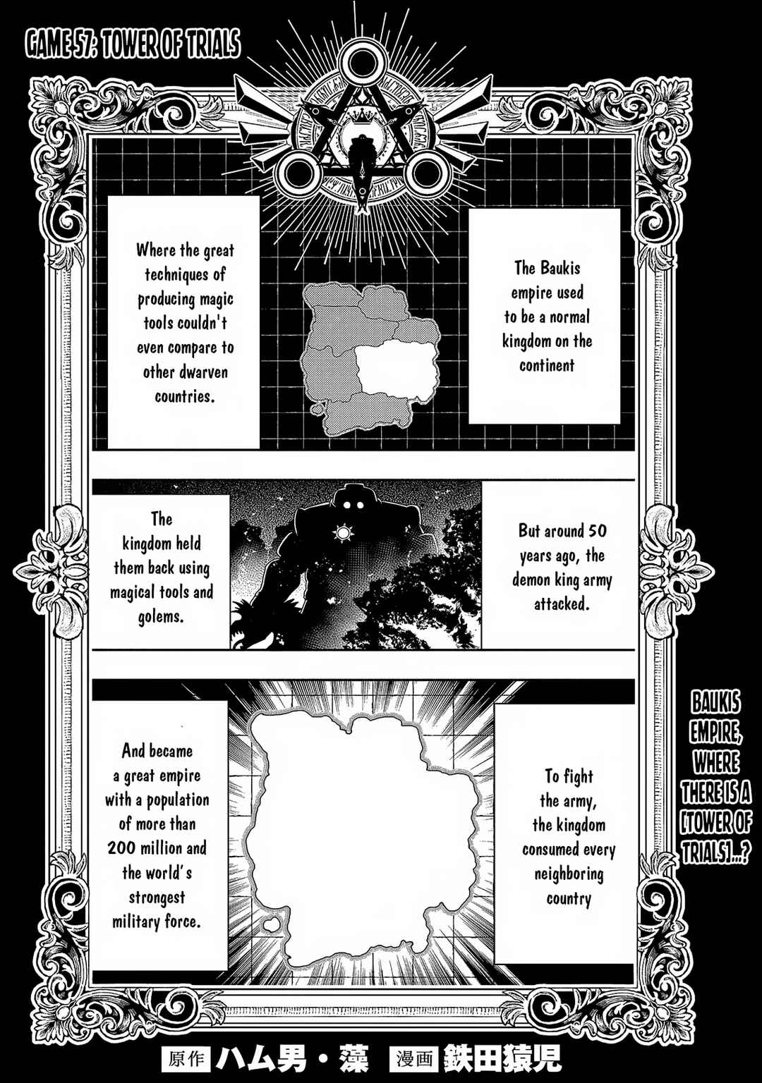 Page 2 Chapter 57 Hell Mode ~Yarikomi Suki no Gamer wa Haisettei no Isekai de Musou Suru~ Hajimari no Shoukanshi