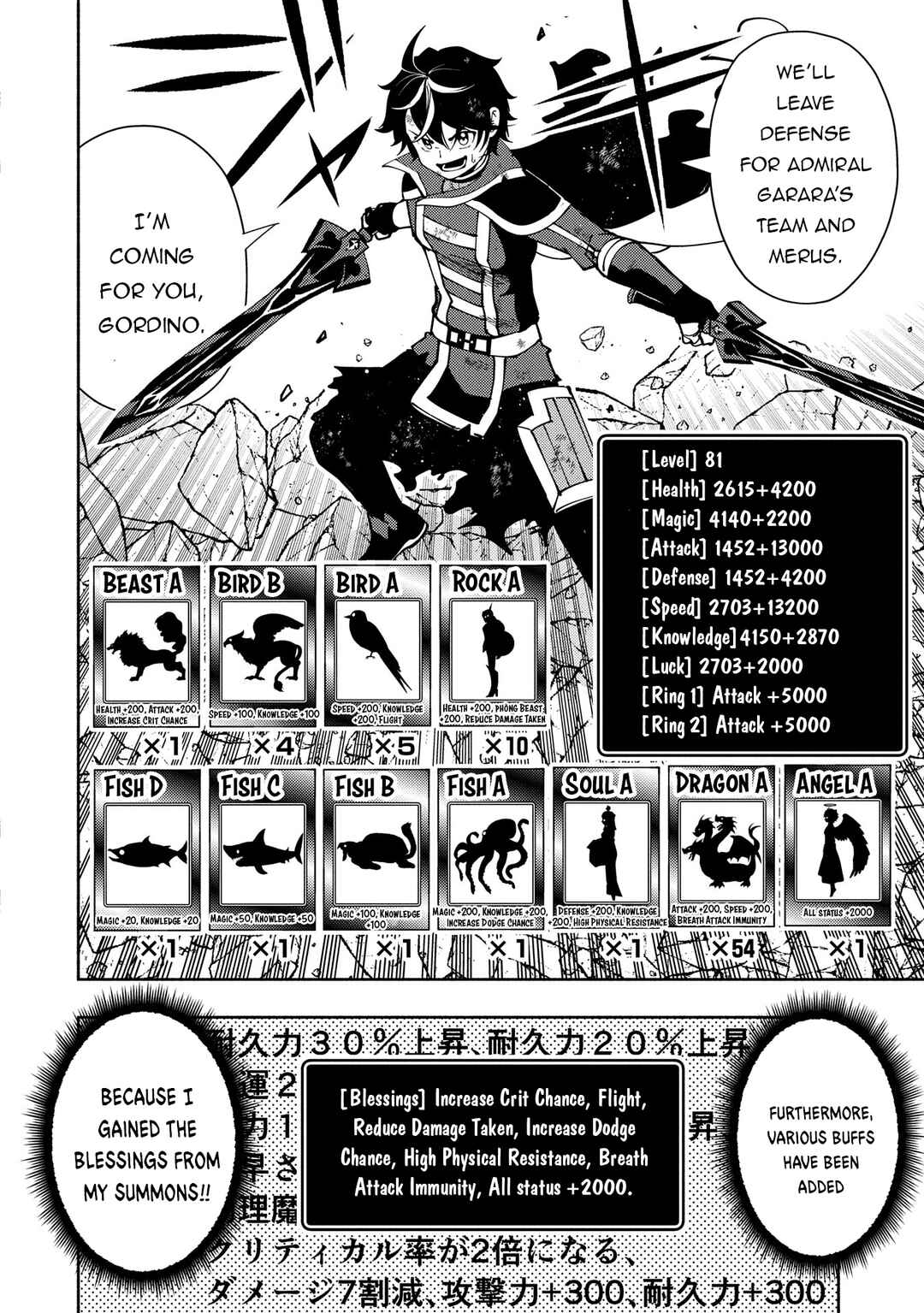 Page 13 Chapter 72 Hell Mode ~Yarikomi Suki no Gamer wa Haisettei no Isekai de Musou Suru~ Hajimari no Shoukanshi