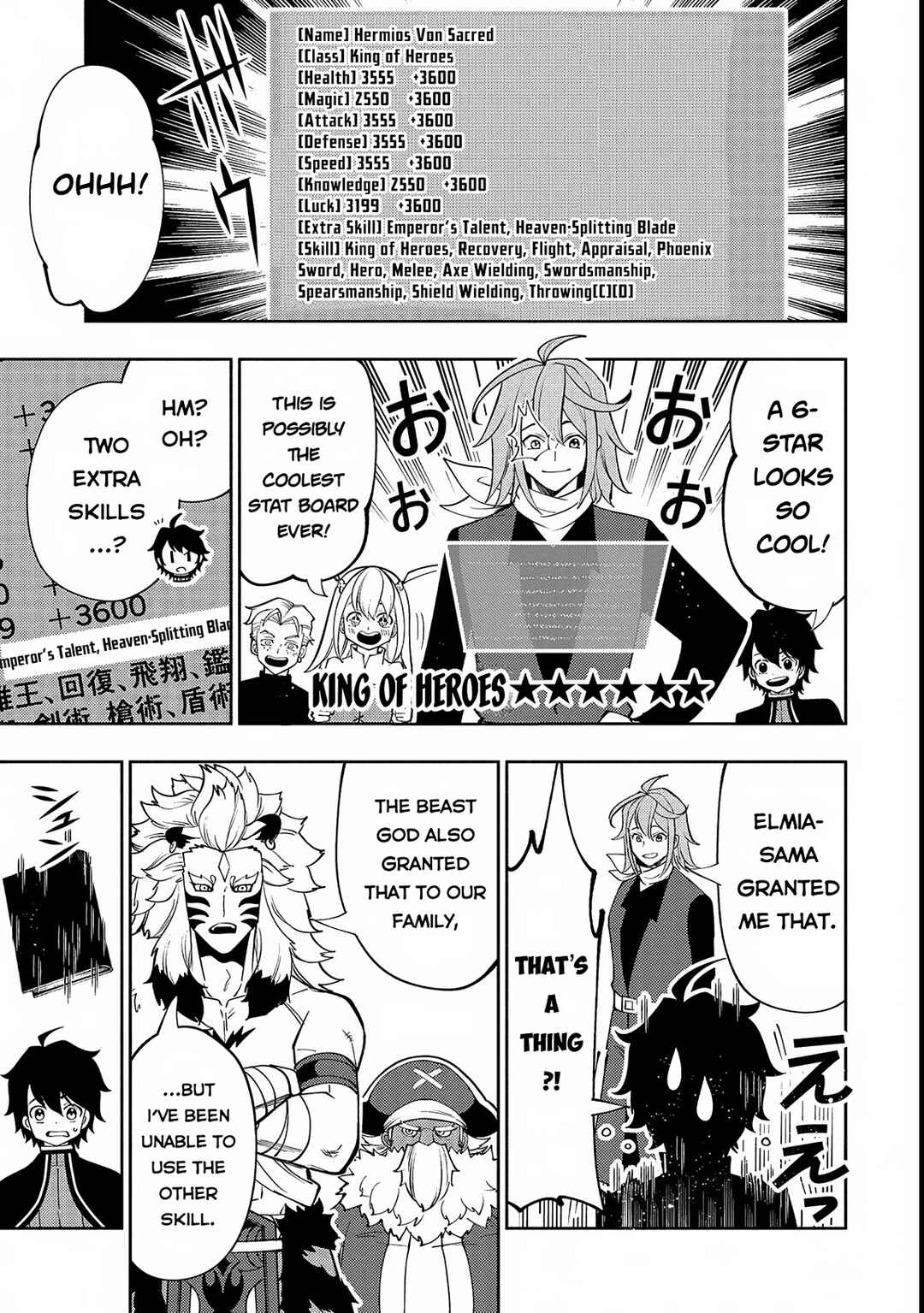 Page 18 Chapter 69 Hell Mode ~Yarikomi Suki no Gamer wa Haisettei no Isekai de Musou Suru~ Hajimari no Shoukanshi