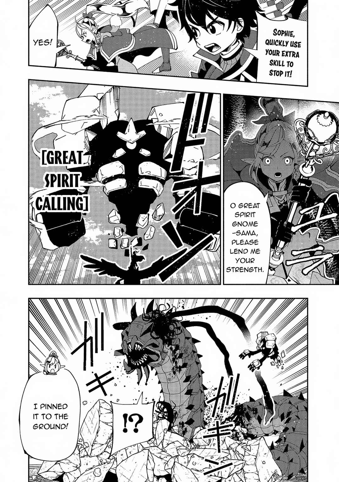 Page 23 Chapter 65 Hell Mode ~Yarikomi Suki no Gamer wa Haisettei no Isekai de Musou Suru~ Hajimari no Shoukanshi