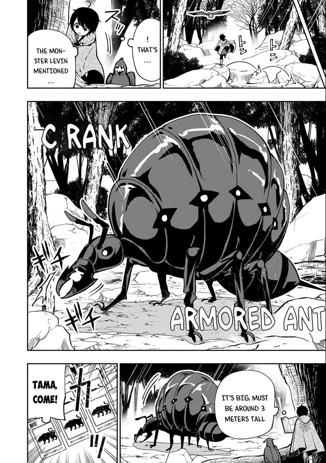 Page 9 Chapter 8 Hell Mode ~Yarikomi Suki no Gamer wa Haisettei no Isekai de Musou Suru~ Hajimari no Shoukanshi
