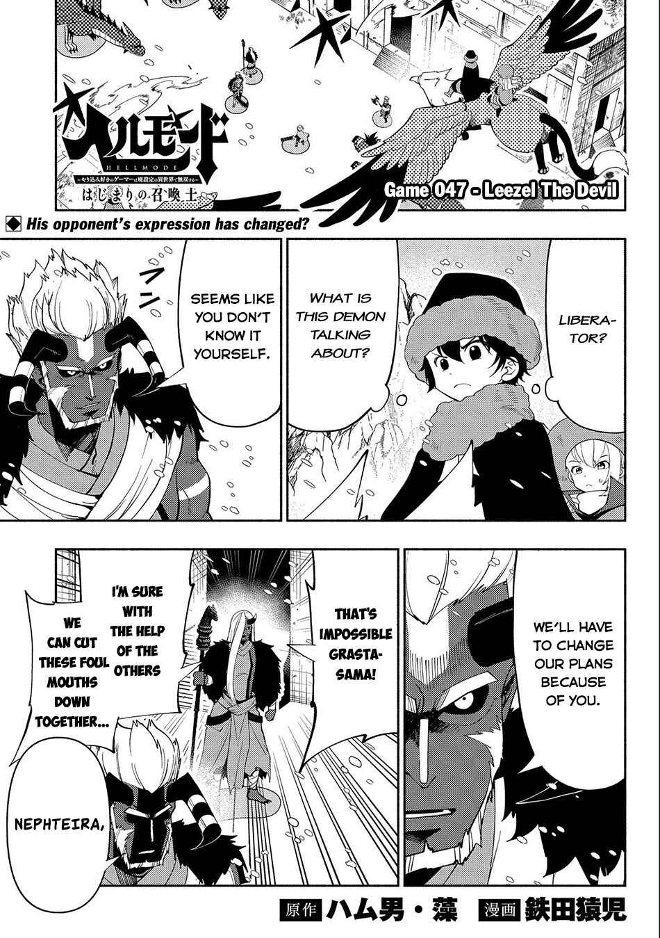 Page 2 Chapter 47 Hell Mode ~Yarikomi Suki no Gamer wa Haisettei no Isekai de Musou Suru~ Hajimari no Shoukanshi