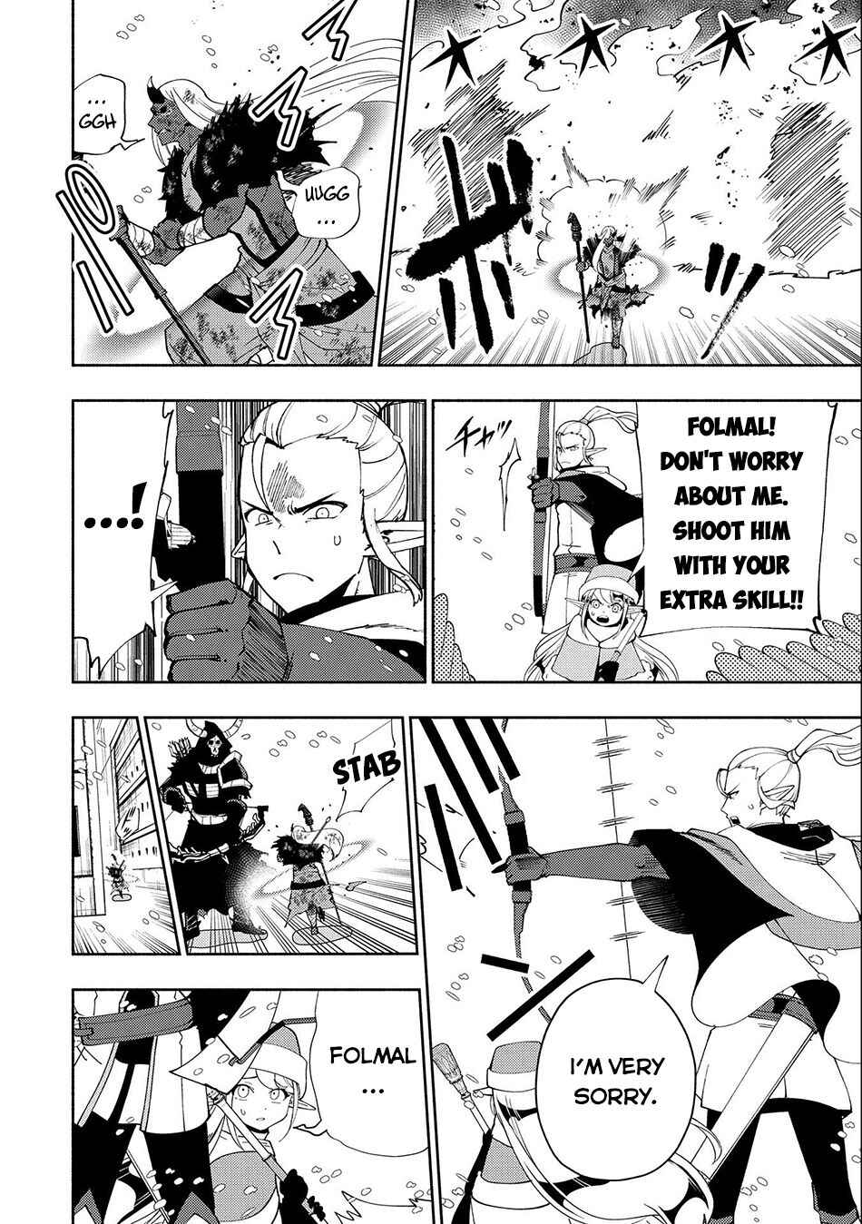 Page 7 Chapter 47 Hell Mode ~Yarikomi Suki no Gamer wa Haisettei no Isekai de Musou Suru~ Hajimari no Shoukanshi