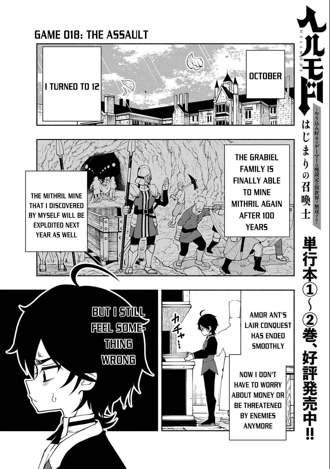Page 2 Chapter 18 Hell Mode ~Yarikomi Suki no Gamer wa Haisettei no Isekai de Musou Suru~ Hajimari no Shoukanshi