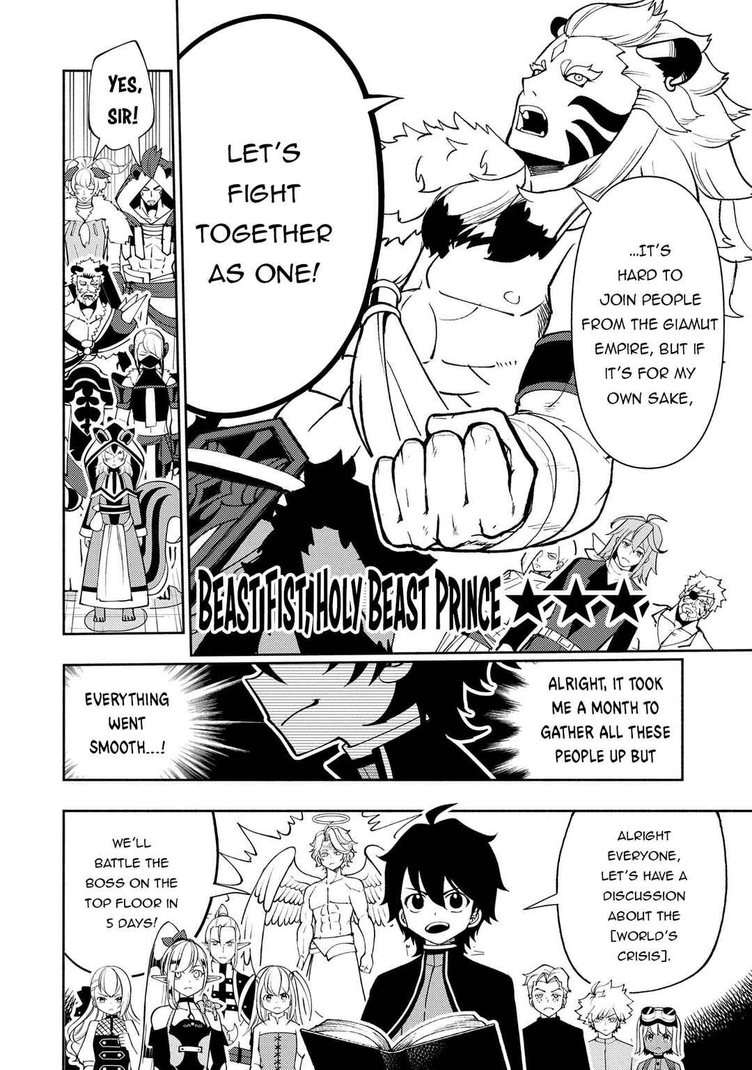 Page 7 Chapter 70 Hell Mode ~Yarikomi Suki no Gamer wa Haisettei no Isekai de Musou Suru~ Hajimari no Shoukanshi