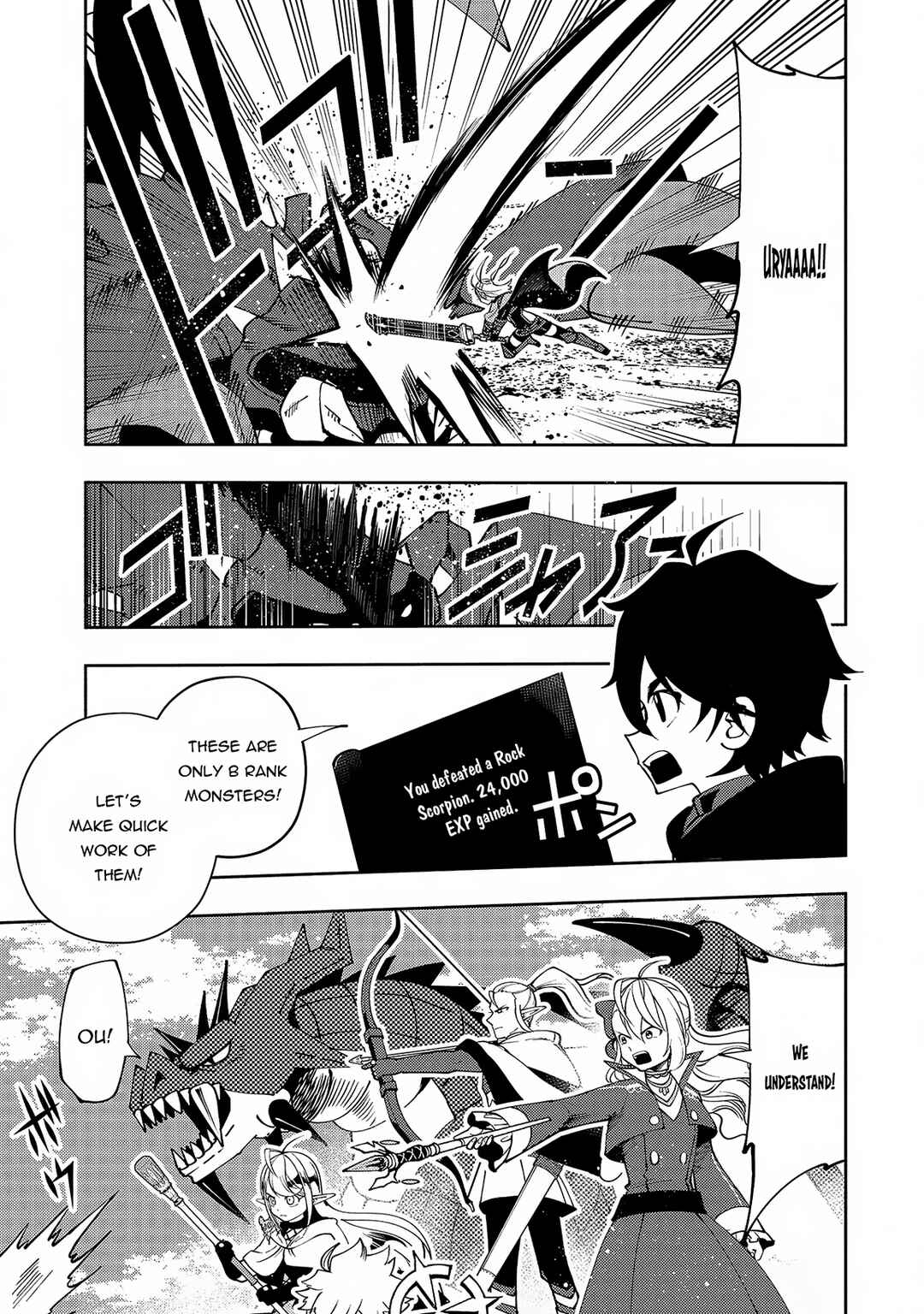 Page 14 Chapter 59 Hell Mode ~Yarikomi Suki no Gamer wa Haisettei no Isekai de Musou Suru~ Hajimari no Shoukanshi