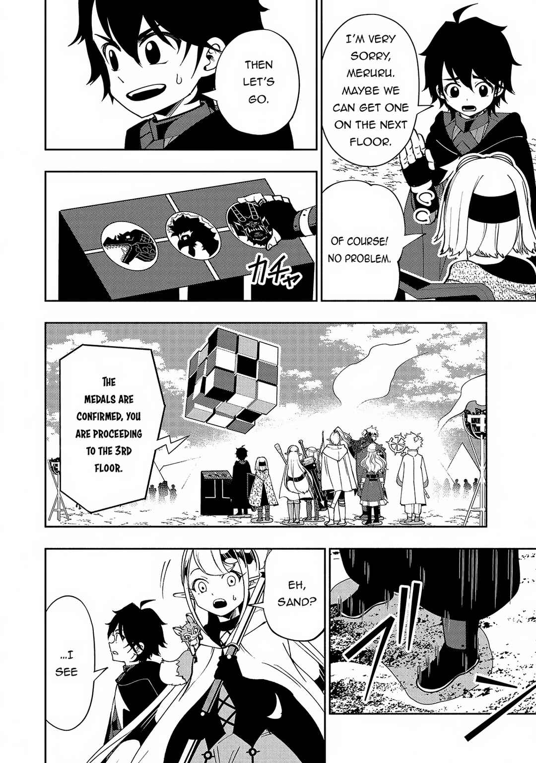 Page 3 Chapter 59 Hell Mode ~Yarikomi Suki no Gamer wa Haisettei no Isekai de Musou Suru~ Hajimari no Shoukanshi