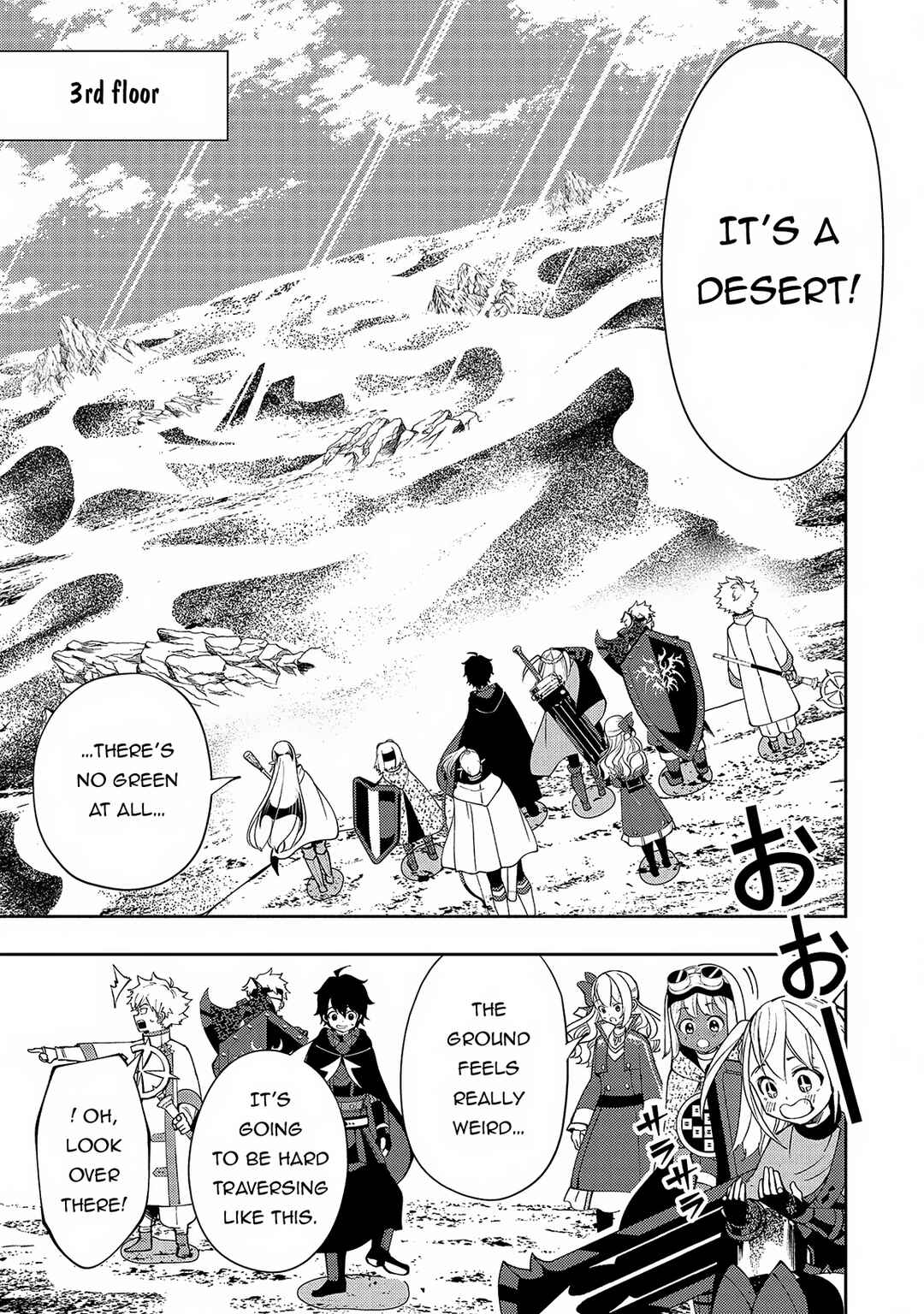 Page 4 Chapter 59 Hell Mode ~Yarikomi Suki no Gamer wa Haisettei no Isekai de Musou Suru~ Hajimari no Shoukanshi