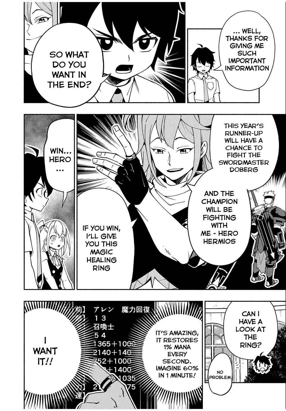 Page 23 Chapter 35 Hell Mode ~Yarikomi Suki no Gamer wa Haisettei no Isekai de Musou Suru~ Hajimari no Shoukanshi