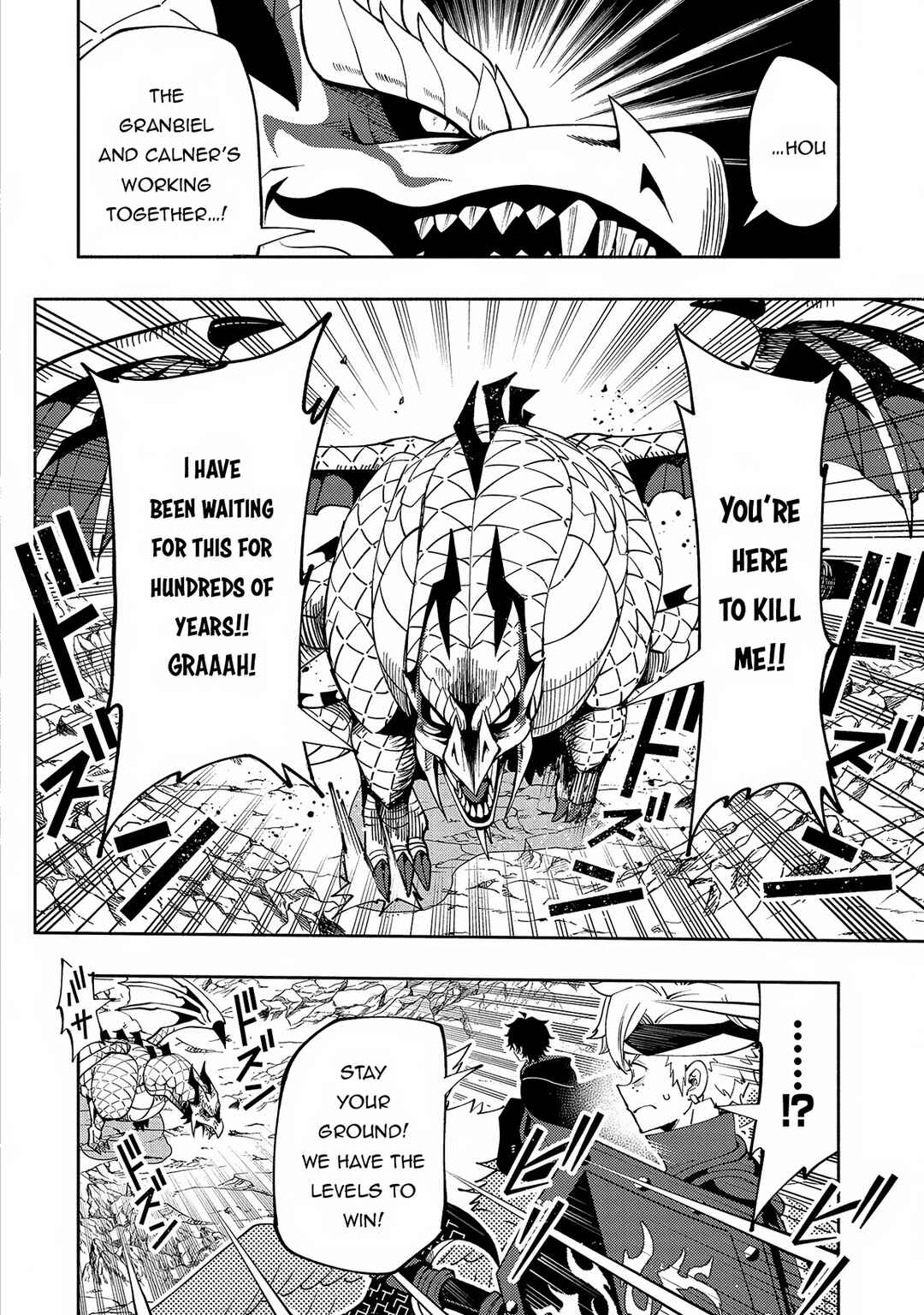 Page 3 Chapter 56 Hell Mode ~Yarikomi Suki no Gamer wa Haisettei no Isekai de Musou Suru~ Hajimari no Shoukanshi