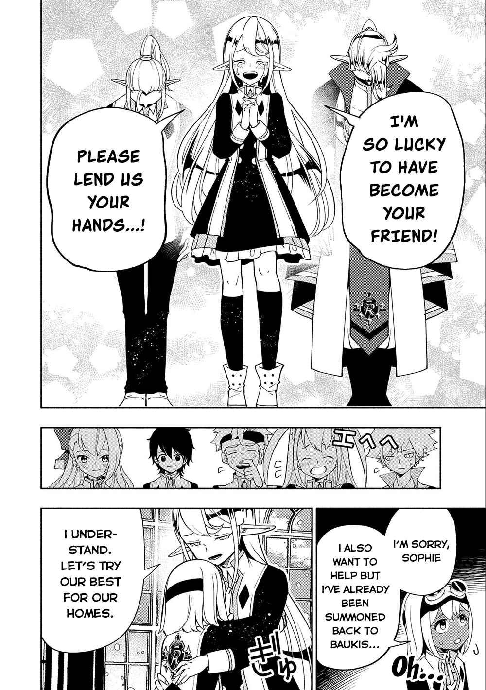 Page 23 Chapter 40 Hell Mode ~Yarikomi Suki no Gamer wa Haisettei no Isekai de Musou Suru~ Hajimari no Shoukanshi