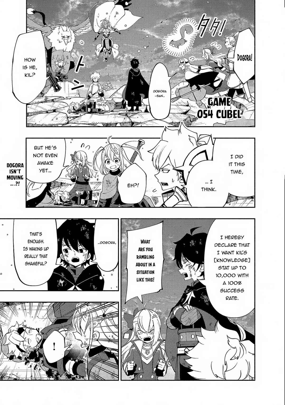 Page 2 Chapter 54 Hell Mode ~Yarikomi Suki no Gamer wa Haisettei no Isekai de Musou Suru~ Hajimari no Shoukanshi