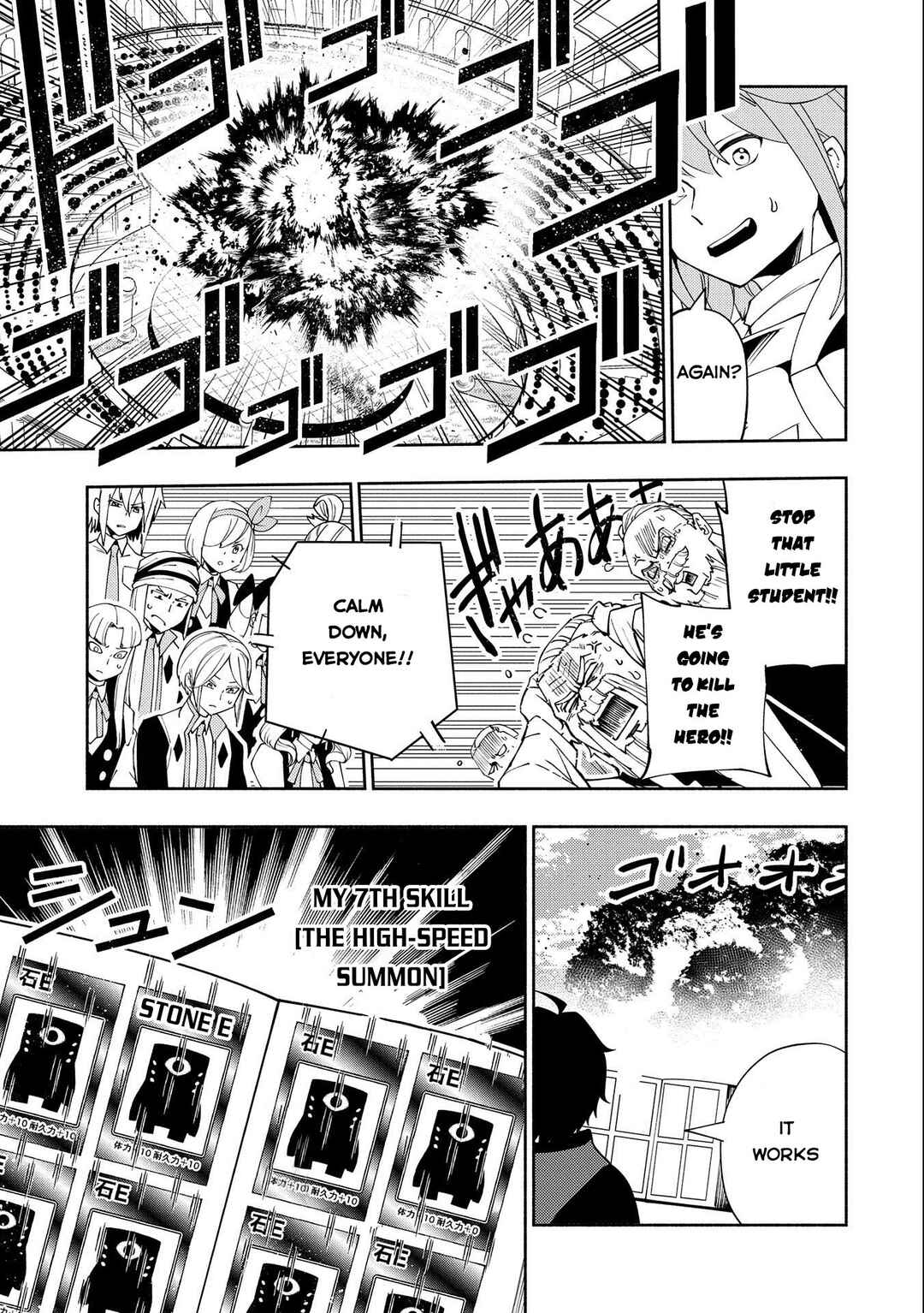 Page 10 Chapter 38 Hell Mode ~Yarikomi Suki no Gamer wa Haisettei no Isekai de Musou Suru~ Hajimari no Shoukanshi