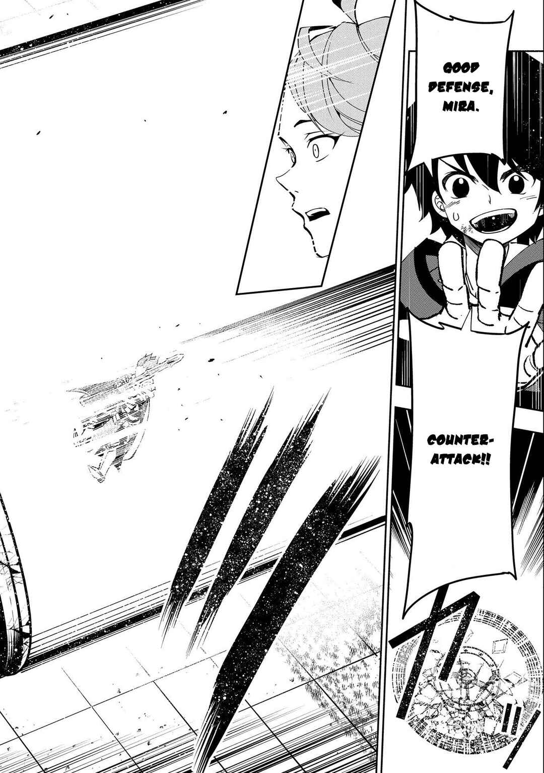 Page 21 Chapter 38 Hell Mode ~Yarikomi Suki no Gamer wa Haisettei no Isekai de Musou Suru~ Hajimari no Shoukanshi