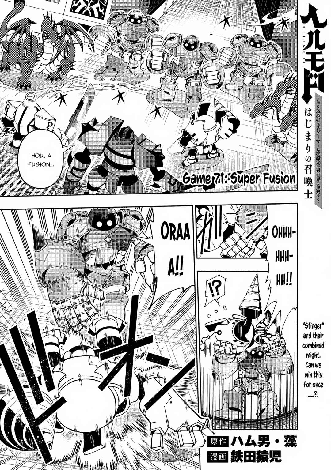 Page 2 Chapter 71 Hell Mode ~Yarikomi Suki no Gamer wa Haisettei no Isekai de Musou Suru~ Hajimari no Shoukanshi