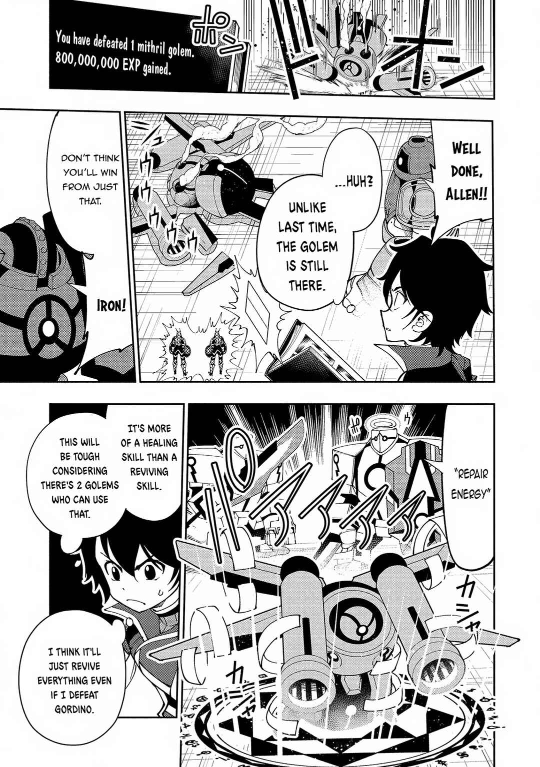 Page 4 Chapter 71 Hell Mode ~Yarikomi Suki no Gamer wa Haisettei no Isekai de Musou Suru~ Hajimari no Shoukanshi