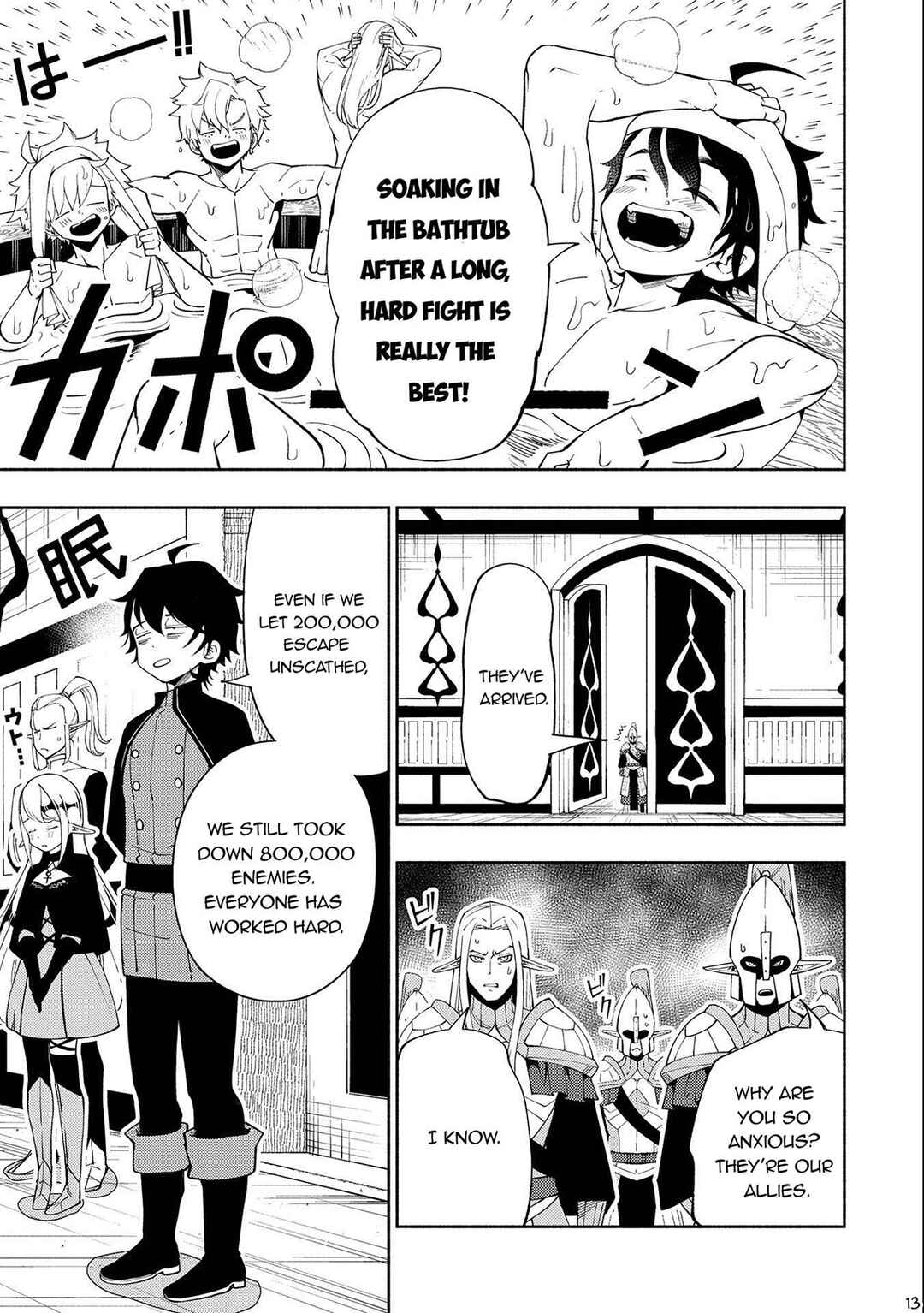 Page 14 Chapter 44 Hell Mode ~Yarikomi Suki no Gamer wa Haisettei no Isekai de Musou Suru~ Hajimari no Shoukanshi