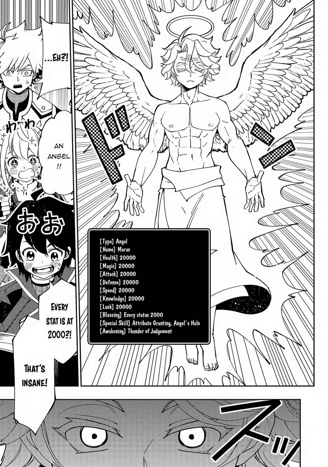 Page 12 Chapter 66 Hell Mode ~Yarikomi Suki no Gamer wa Haisettei no Isekai de Musou Suru~ Hajimari no Shoukanshi
