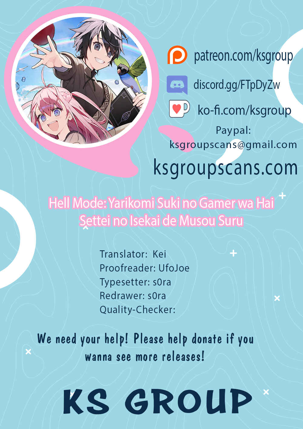 Page 1 Chapter 46 Hell Mode ~Yarikomi Suki no Gamer wa Haisettei no Isekai de Musou Suru~ Hajimari no Shoukanshi