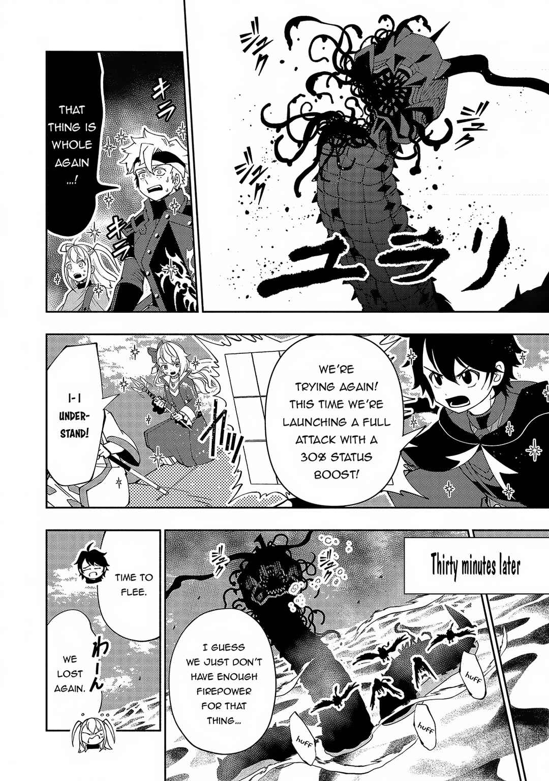 Page 13 Chapter 60 Hell Mode ~Yarikomi Suki no Gamer wa Haisettei no Isekai de Musou Suru~ Hajimari no Shoukanshi
