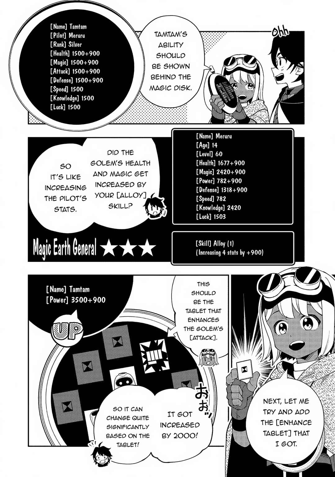 Page 17 Chapter 60 Hell Mode ~Yarikomi Suki no Gamer wa Haisettei no Isekai de Musou Suru~ Hajimari no Shoukanshi