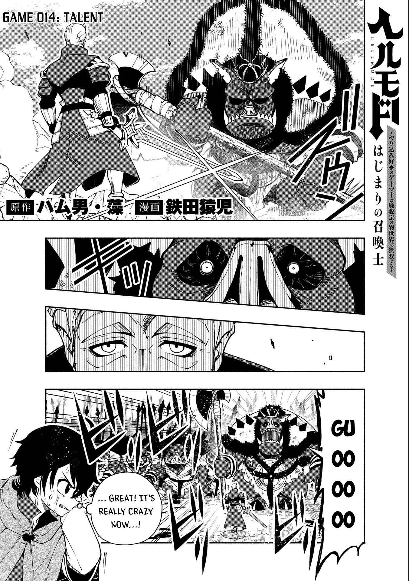 Page 2 Chapter 14 Hell Mode ~Yarikomi Suki no Gamer wa Haisettei no Isekai de Musou Suru~ Hajimari no Shoukanshi