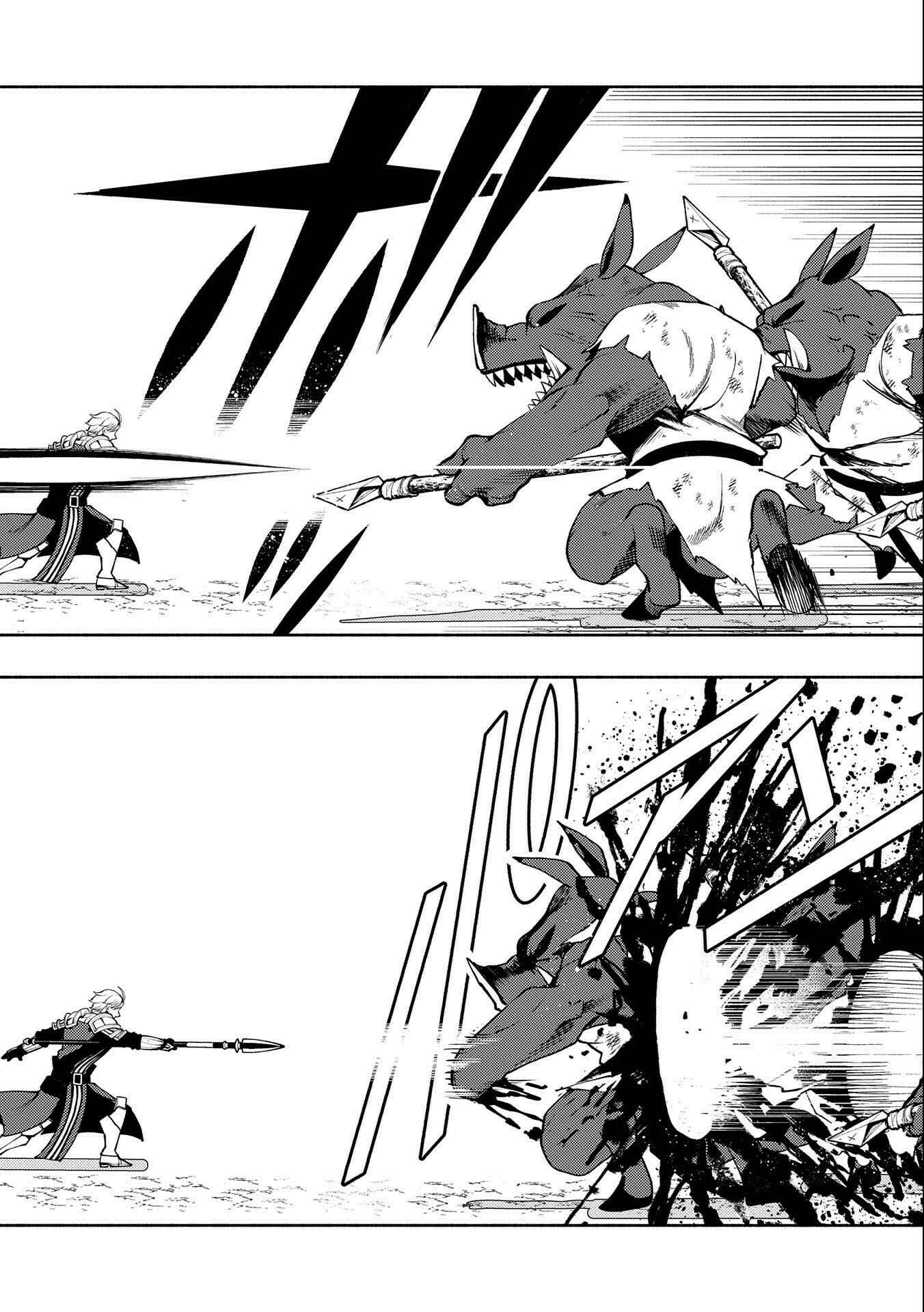 Page 8 Chapter 14 Hell Mode ~Yarikomi Suki no Gamer wa Haisettei no Isekai de Musou Suru~ Hajimari no Shoukanshi