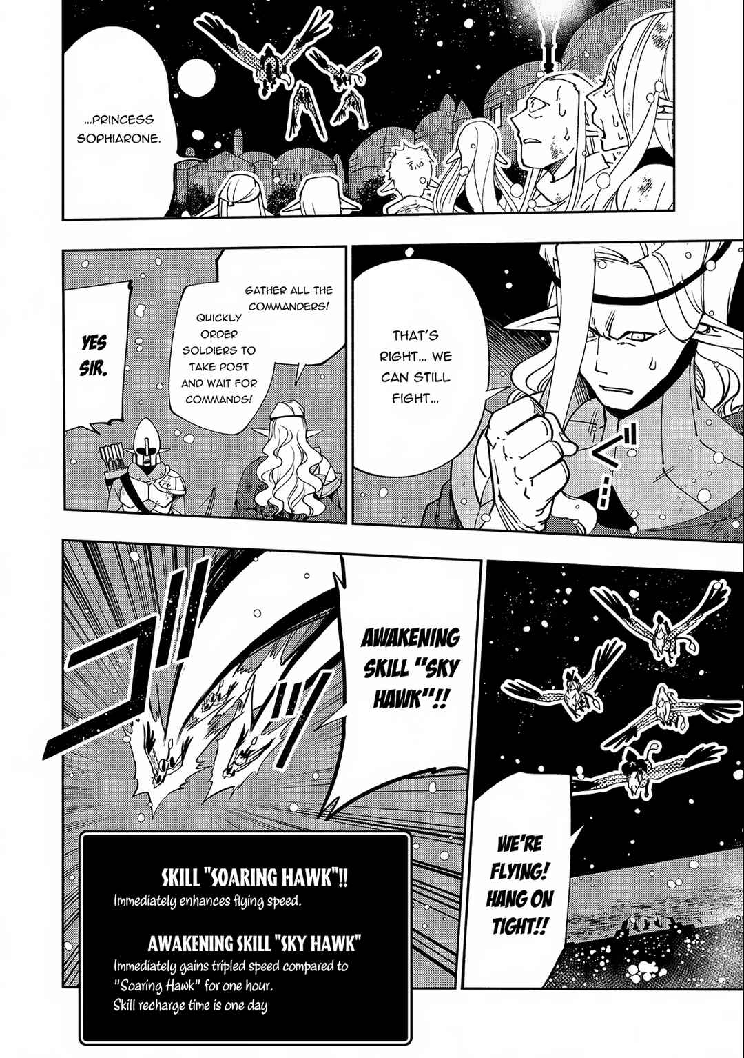 Page 19 Chapter 41 Hell Mode ~Yarikomi Suki no Gamer wa Haisettei no Isekai de Musou Suru~ Hajimari no Shoukanshi