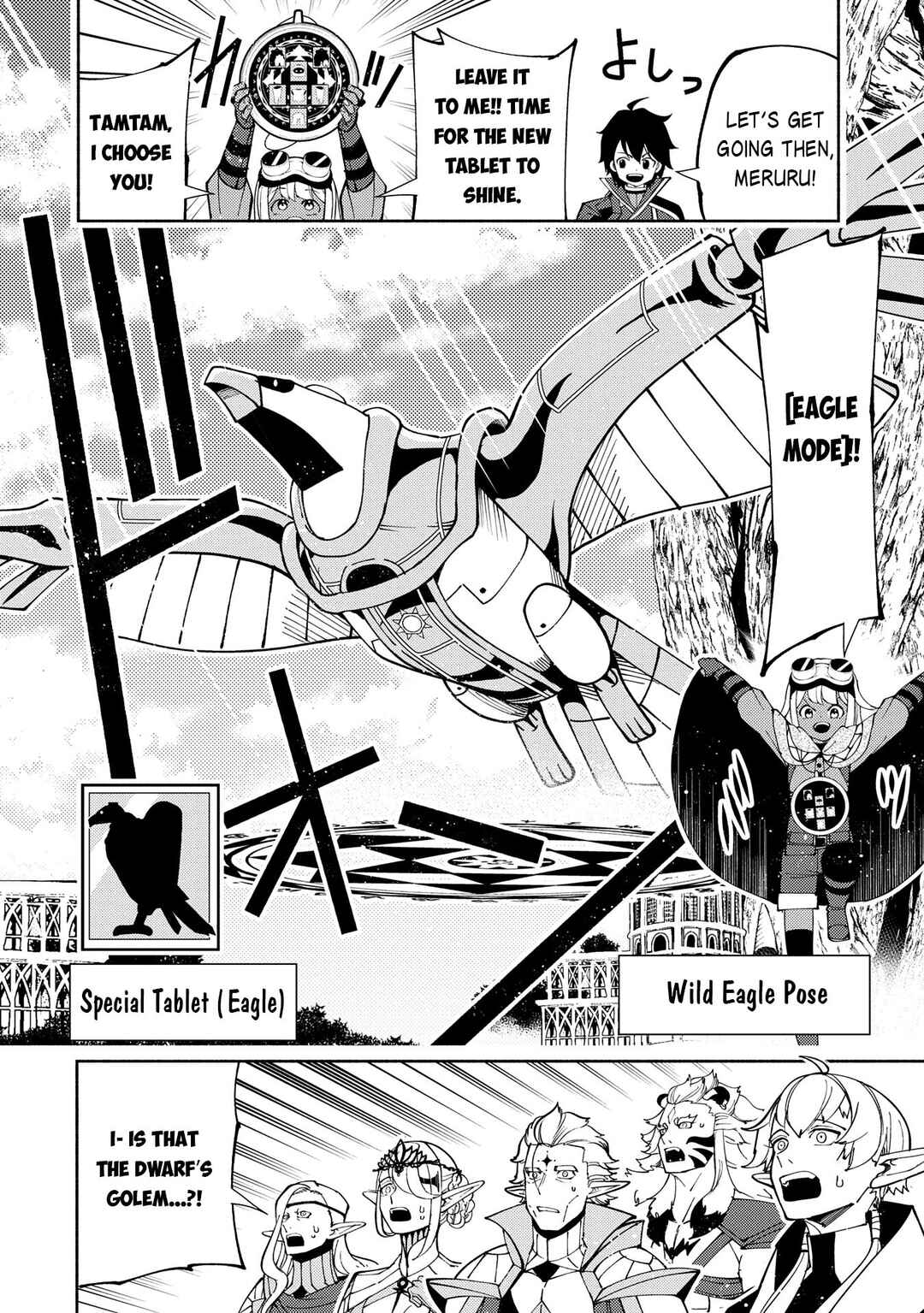 Page 3 Chapter 75.2 Hell Mode ~Yarikomi Suki no Gamer wa Haisettei no Isekai de Musou Suru~ Hajimari no Shoukanshi