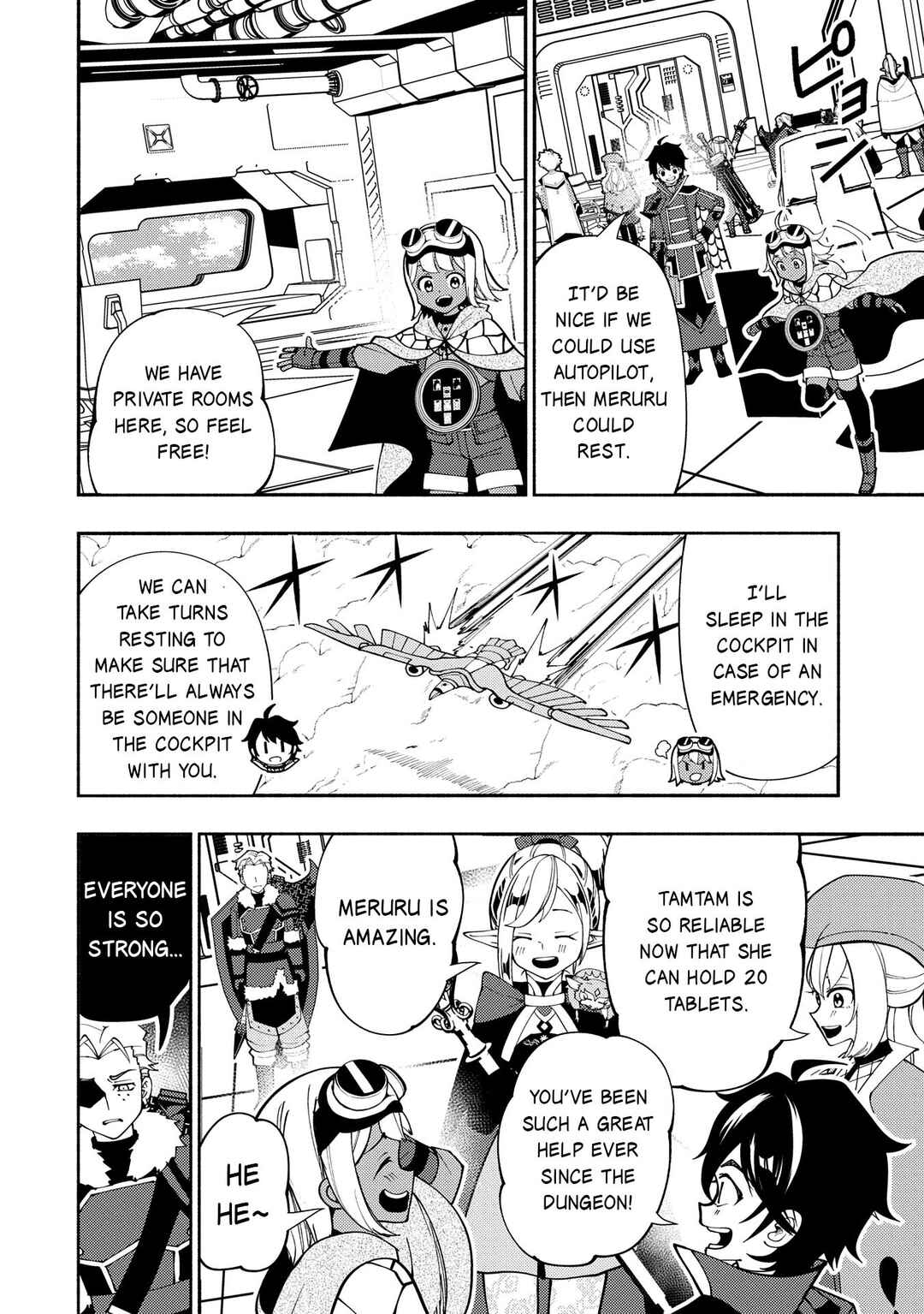 Page 5 Chapter 75.2 Hell Mode ~Yarikomi Suki no Gamer wa Haisettei no Isekai de Musou Suru~ Hajimari no Shoukanshi