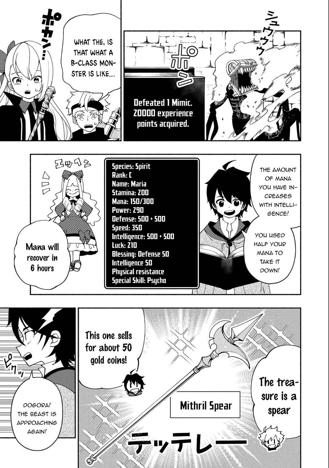 Page 6 Chapter 30 Hell Mode ~Yarikomi Suki no Gamer wa Haisettei no Isekai de Musou Suru~ Hajimari no Shoukanshi