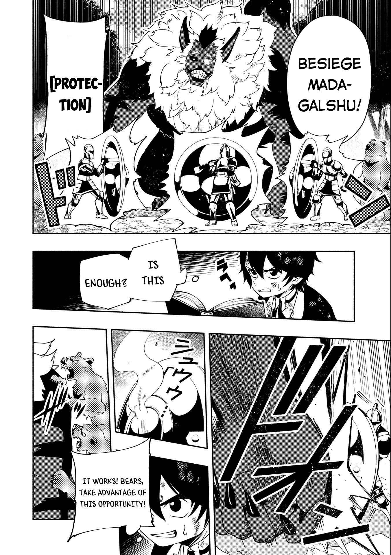 Page 5 Chapter 21 Hell Mode ~Yarikomi Suki no Gamer wa Haisettei no Isekai de Musou Suru~ Hajimari no Shoukanshi