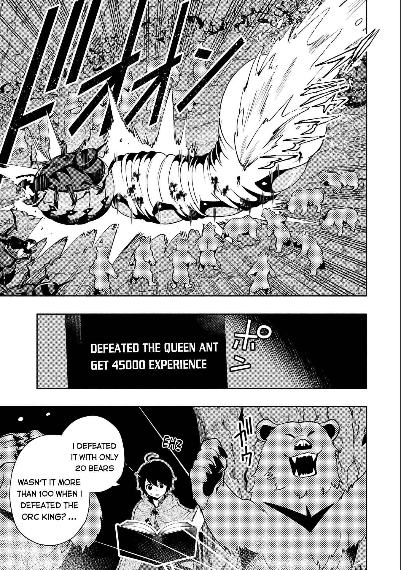 Page 13 Chapter 17 Hell Mode ~Yarikomi Suki no Gamer wa Haisettei no Isekai de Musou Suru~ Hajimari no Shoukanshi
