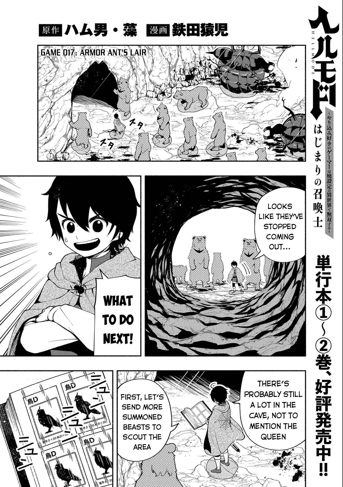 Page 2 Chapter 17 Hell Mode ~Yarikomi Suki no Gamer wa Haisettei no Isekai de Musou Suru~ Hajimari no Shoukanshi
