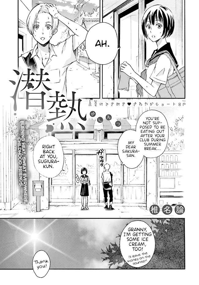 Page 1 Chapter Unknown_f9af Latent Heat