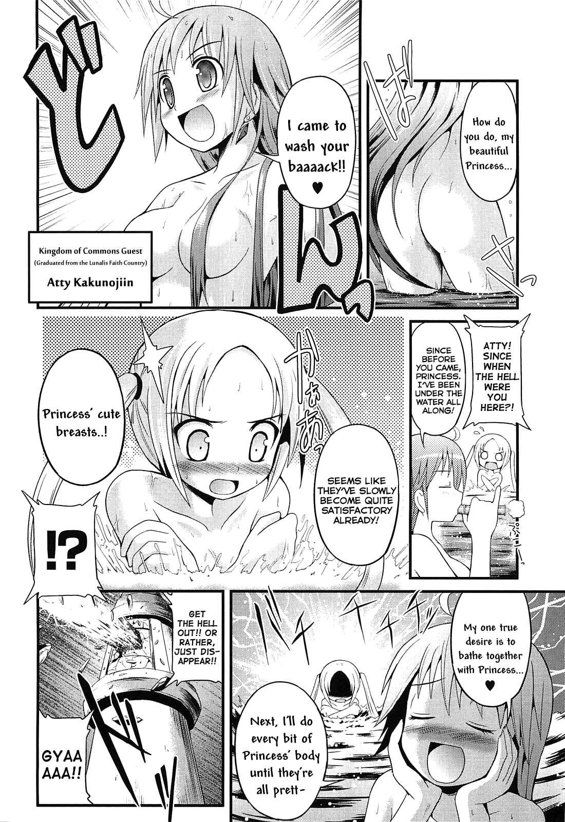 Page 6 Chapter 1 Pantser Princess