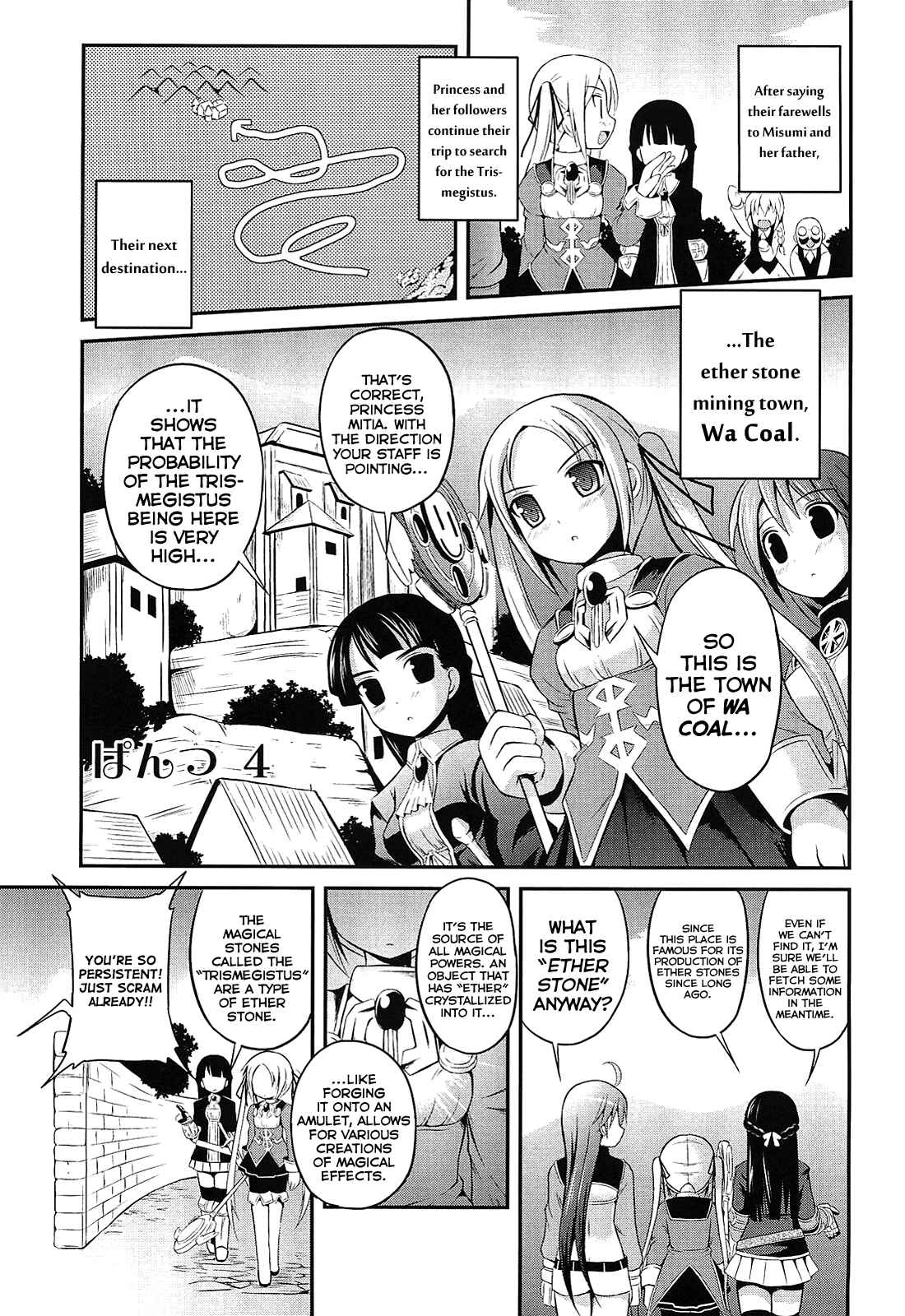 Page 1 Chapter 4 Pantser Princess