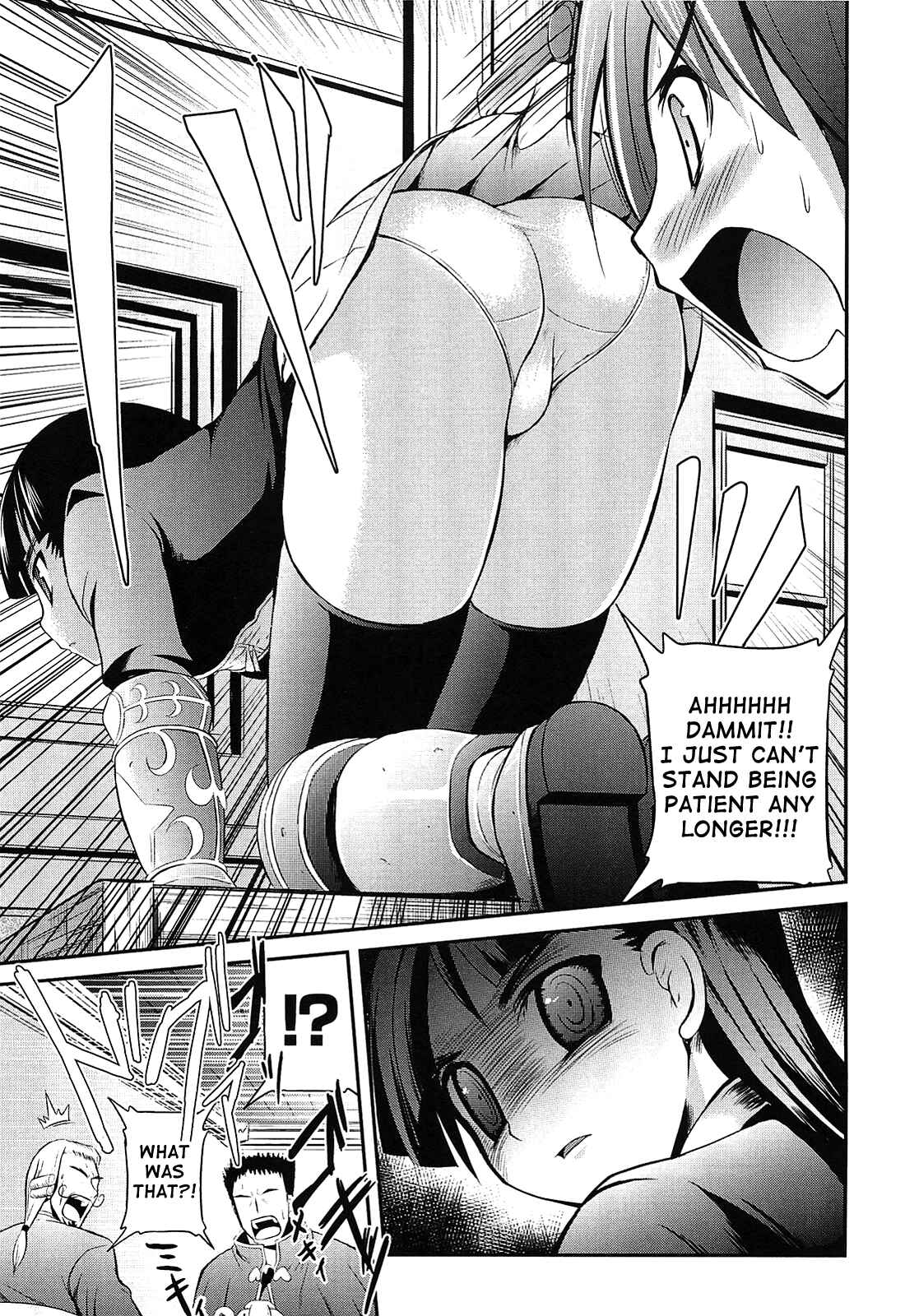 Page 11 Chapter 4 Pantser Princess