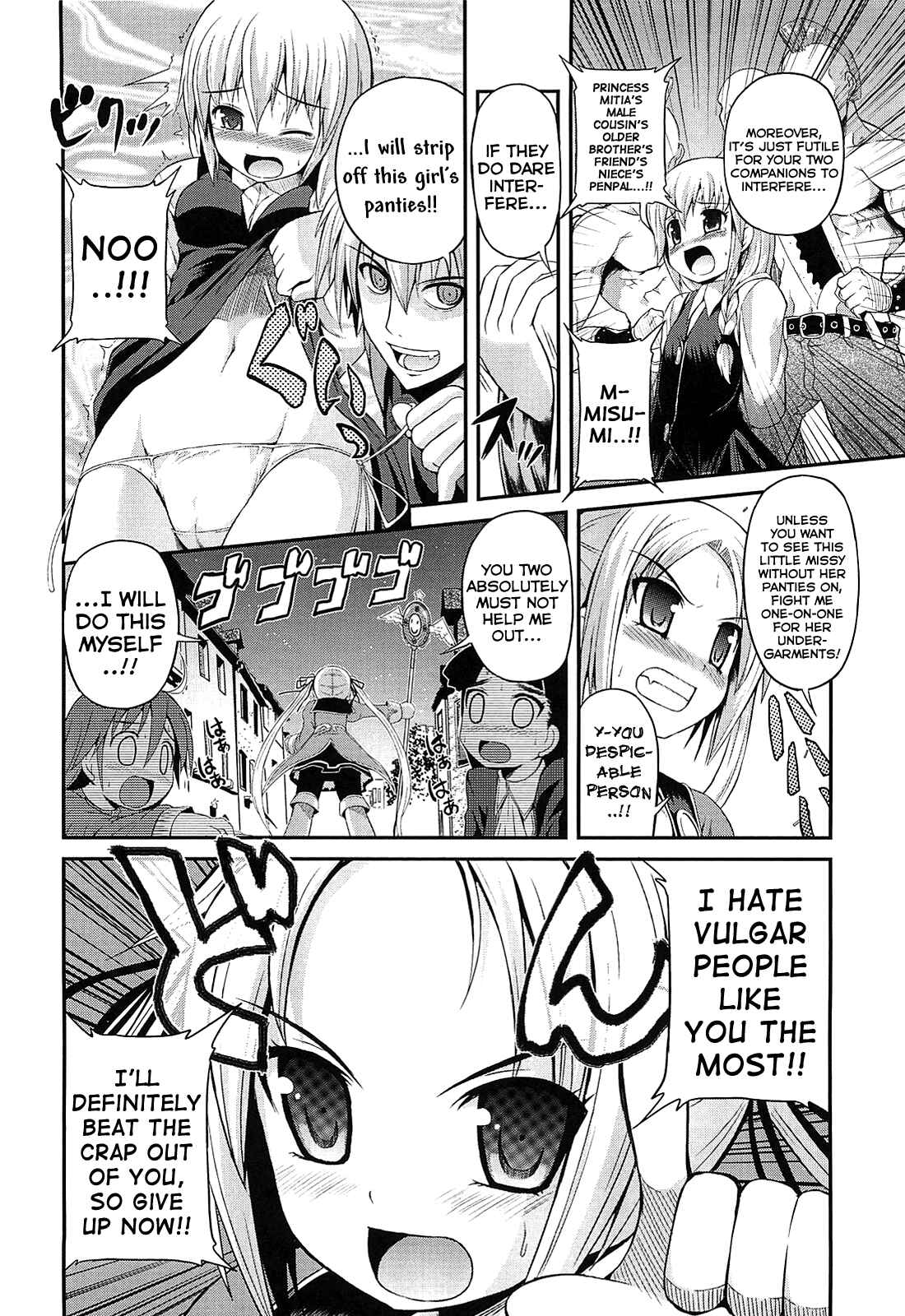 Page 2 Chapter 3 Pantser Princess