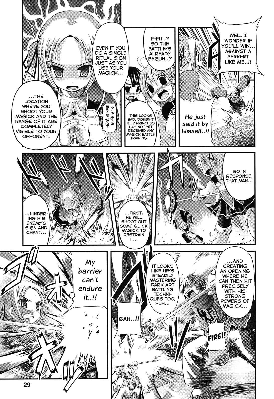Page 3 Chapter 3 Pantser Princess