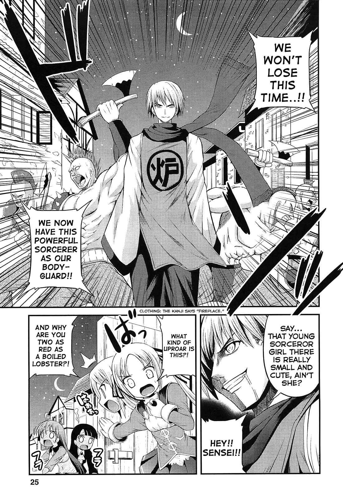 Page 13 Chapter 2 Pantser Princess
