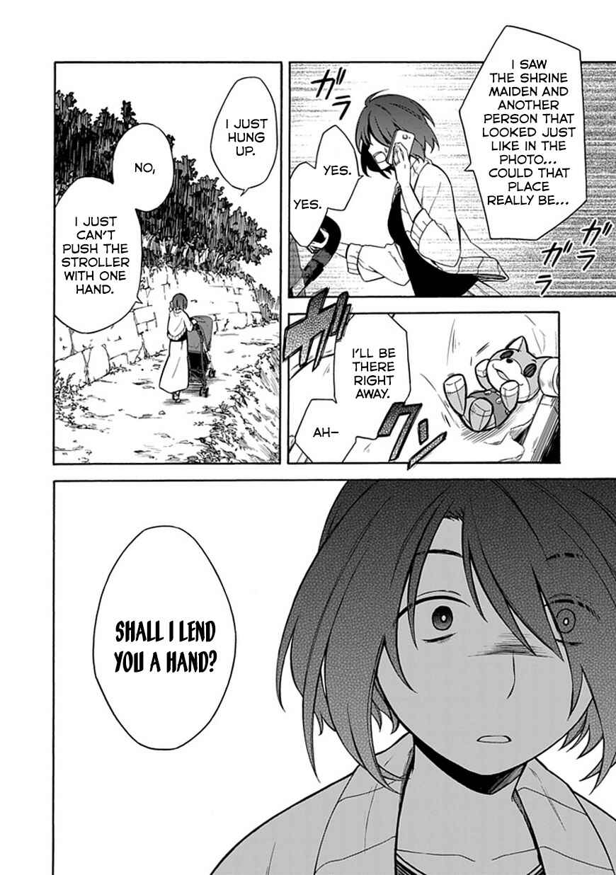 Page 12 Chapter 11 Shindere Shoujo to Kodoku na Shinigami