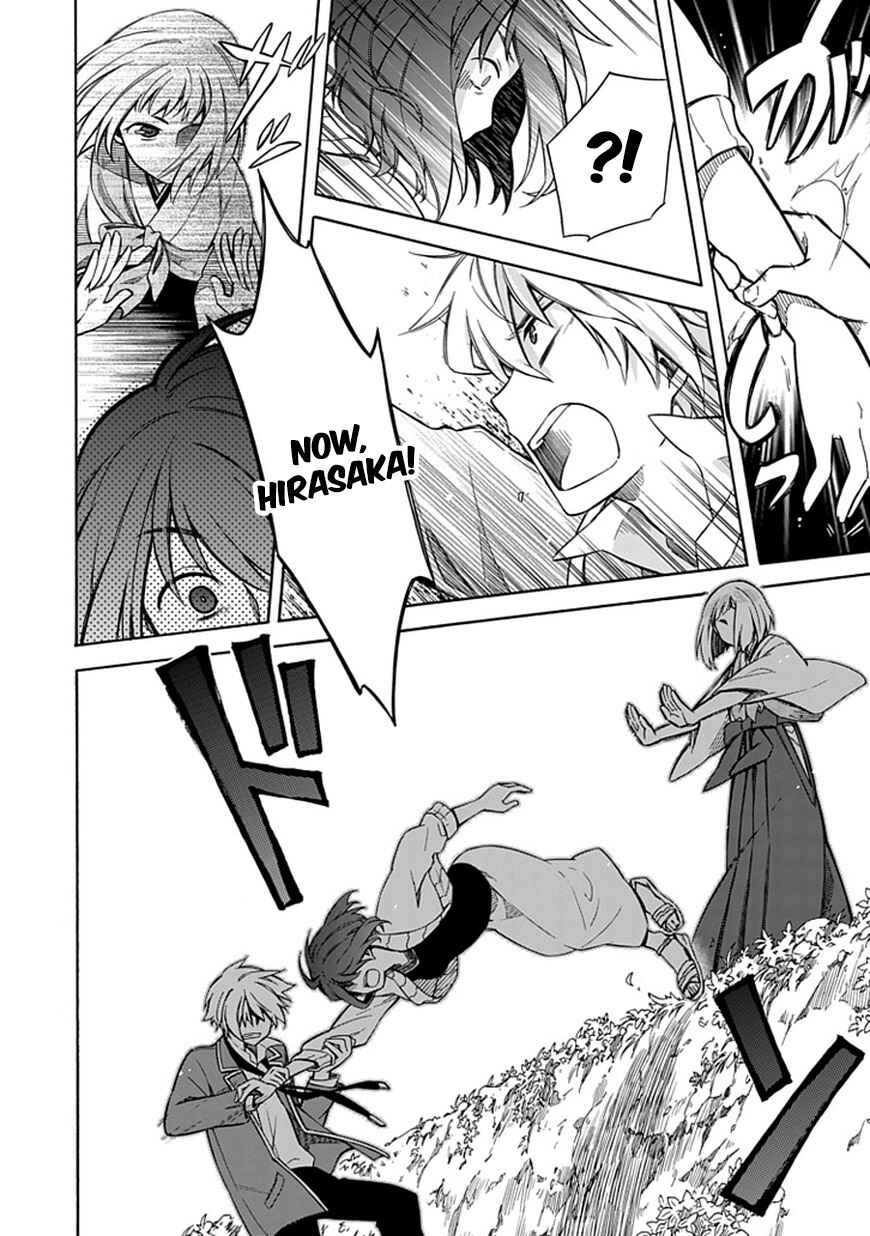 Page 14 Chapter 11 Shindere Shoujo to Kodoku na Shinigami